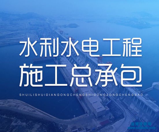 ˮ��ˮ늹����Y�|(zh��)���k