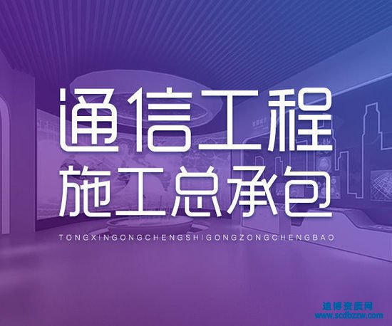 ͨ�Ź����Y�|(zh��)���k