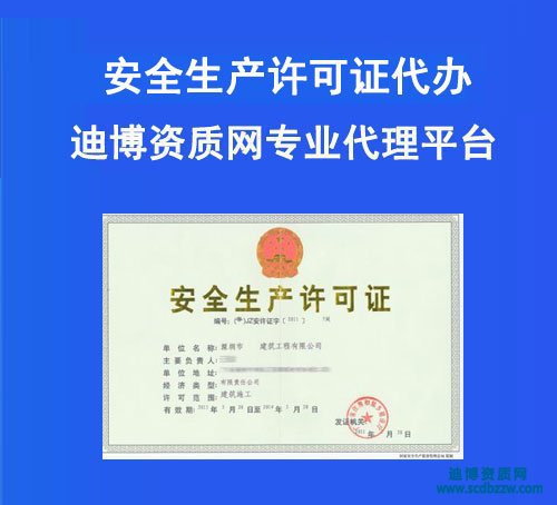 ��ȫ���a(ch��n)�S���C