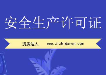  ��ȫ���a(ch��n)�S���C 