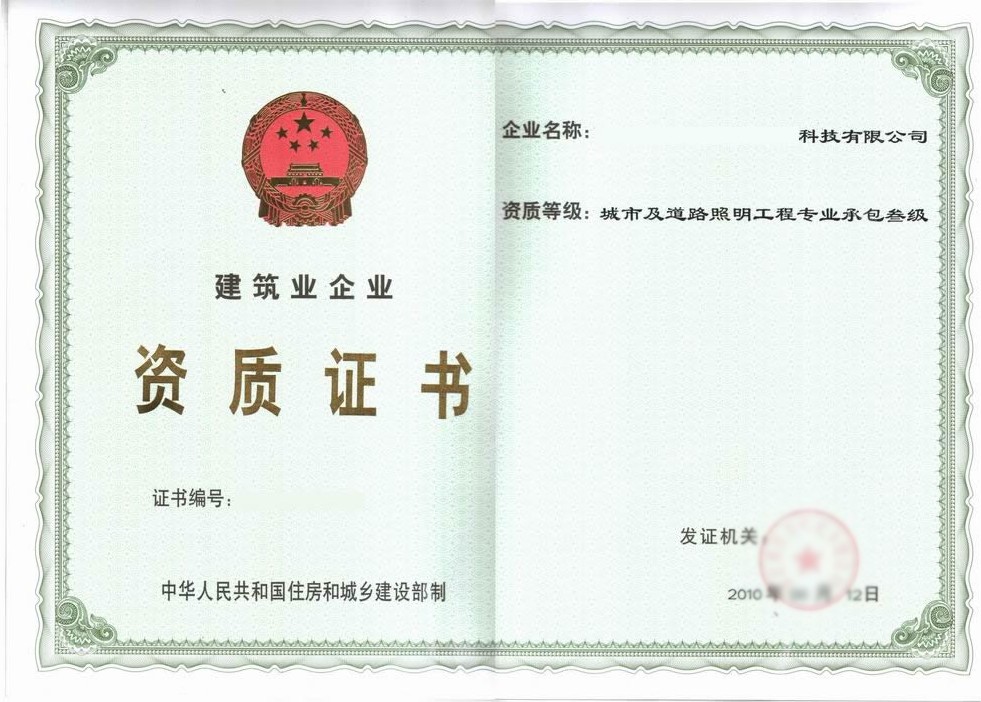 �ɶ����м���·�������I�а������Y�|���k����