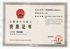 �ɶ��OӋ�cʩ��һ�w�������Y�|���k