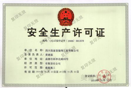 �Ĵ���ȫ���a(ch��n)�S���C�ӱ�