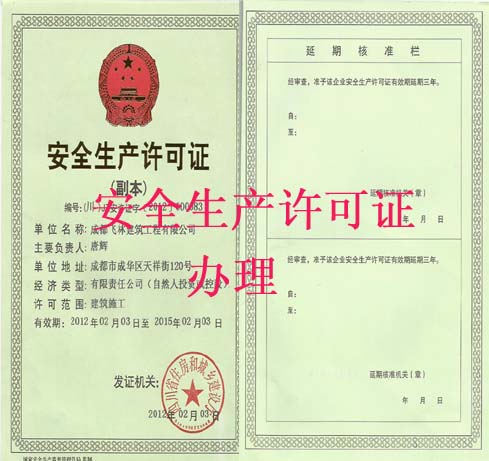 �Ĵ���ȫ���a(ch��n)�S���C�k��