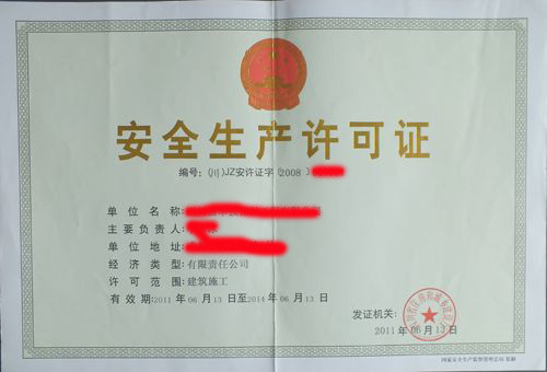 �Ĵ���ȫ���a�S���C�ӱ�