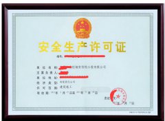 ��Щ��I(y��)��Ҫ�k����ȫ���a(ch��n)�S���C,ʲô�ӵĆ�λ��