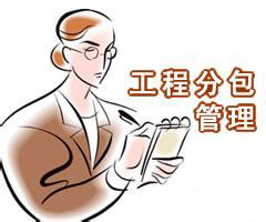 �ڄշְ��Y�|�͹��̷ְ��Y�|��ʲô�^�e