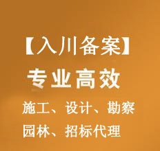 ʩ����I�봨�䰸