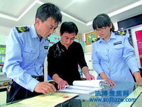 ������˾�Y�|�����N��ԓ���̎��