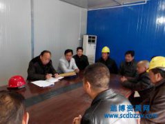 �Ĵ�ע��һ��3��������˾Ҫ�����X