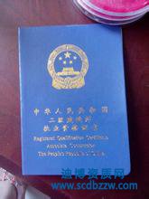 �Ĵ������쿿�Ă��н���^���V��