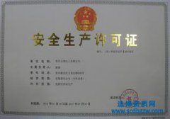 ����ʩ����I(y��)��ȫ���a(ch��n)�S���C��ô�ھW(w��ng)�ϲ�ԃ���