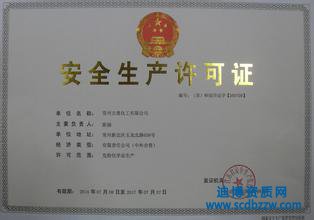 ����ʩ����I��ȫ���a�S���C��ô�ھW�ϲ�ԃ��٣����Ĳ�ԃ��