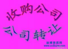 �ؑc����������˾�D׌�r���ؑc�I����ʩ���Y�|