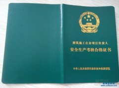 ��ȫ����ˆT�C��ָʲô����ô�@�ã�