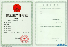 ����Щ���ؿ�����ɰ�ȫ���a�S���C���˲�ͨ�^