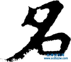 ʲô����I���Q�A�Ⱥ˜ʣ������k���Ϻ�������ʲô