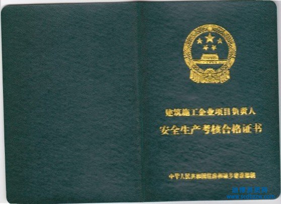 �Ĵ��������쎟��ȫb�C��ô�D����