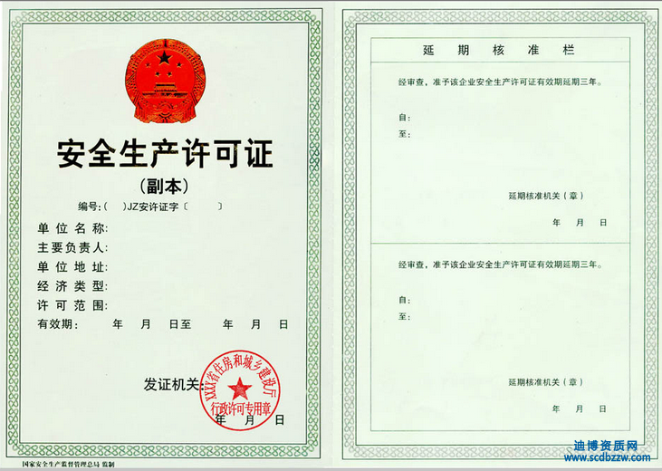 �����Y�|(zh��)����(j��)��ȫ���a(ch��n)�S���C��ô�k