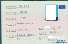 ʩ���Y�|��ͨ�Ź������P���I�Q����Щ����ʲô