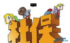 �Y�|�k�����ˆT�籣Ҫ����ã� �����3����