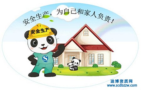 ��ʲô����ͬ�r�k���Y�|(zh��)�Ͱ�ȫ���a(ch��n)�S���C��