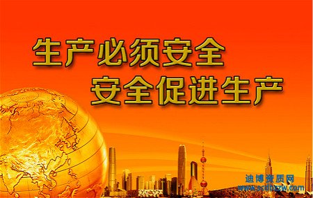 ��ȫ���a�S���C��Ч��