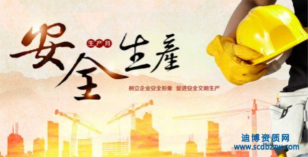 ��ȫ���a(ch��n)�S���C�еȼ�(j��)֮�ֆ᣿