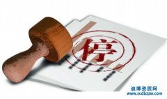 �˜ʌ�ʩ����Щ���I�а��Y�|��ȡ����