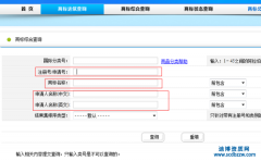 ��β�ԃ�̘�ע���Ƿ��g��