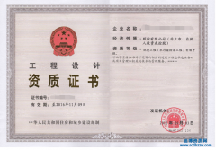 ��˾���­h�������OӋ��Ҫ��Ոʲô�Y�|