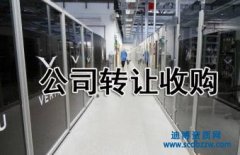 <b>���e�����ڄ��Y�|��˾�D׌�r��/�M�ö����X?</b>