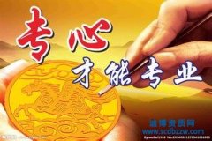 �Ĵ�ʡ�Y�|�������ļұ��ˣ����M�ͣ�