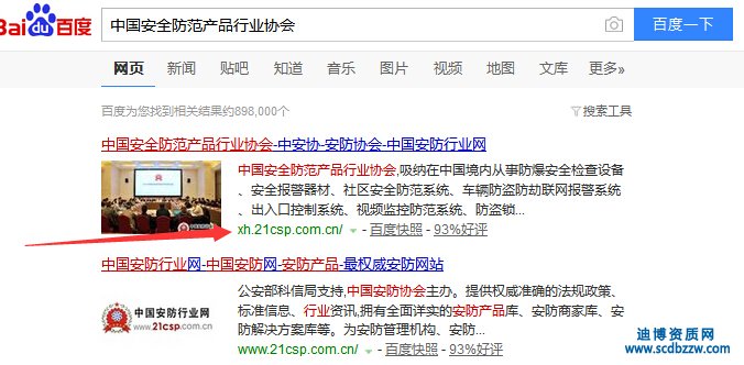 �Ї���ȫ�����aƷ�ИI�f��