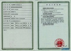 ʩ�����а���I�Y�|���r����Ϳ��˘˜���ʲô