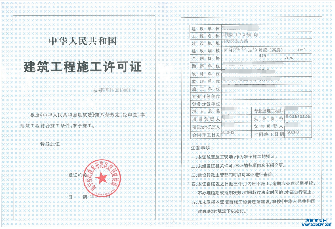 ����k����������ʩ���S���C