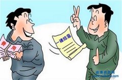 <b>��ؕһ�����쎟�쿿���ж����X�� �쿿һ���M�ý�B</b>