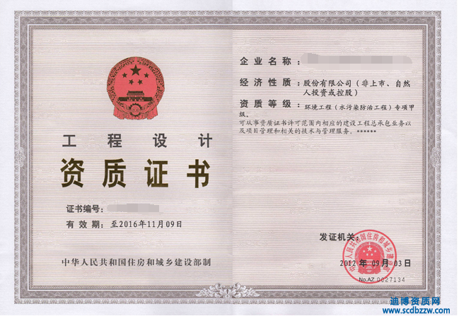 �OӋ��λ�Y�|�ȼ�����΄��ֵ�