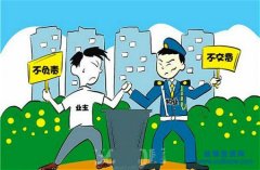 �ؑc��I�Y�|�D׌����ُ��I��˾��ע�����