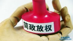 �ɶ���ί������ř��ʩ,�·Ž�����I�Y�|����