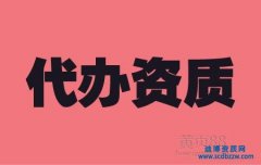 ����x�񌣘I(y��)���k�����Y�|(zh��)�Ĺ�˾