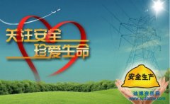 ��ȫ���a�S���C��z�ᣬ��Ո��Ҫ��Щ����