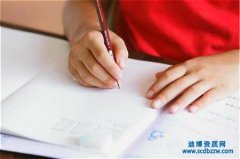 職稱證書掛靠材料準備的注意事項