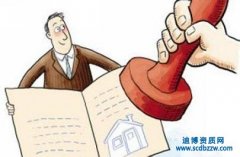 建筑企業(yè)資質(zhì)證書變更有哪些程序