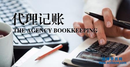 һ����˾���д���ӛ�~�Y��ı�e�˜�