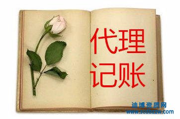 ����ӛ�~��˾�ĘI�����̽�B