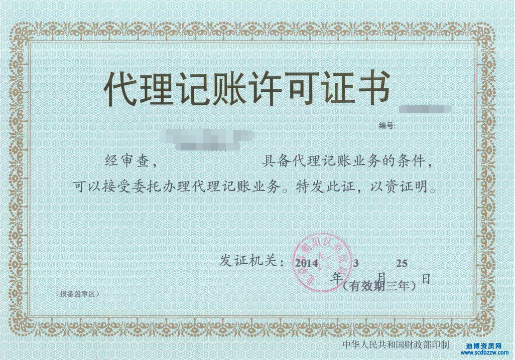 �P���k������ӛ�~�Y�|�����P���}