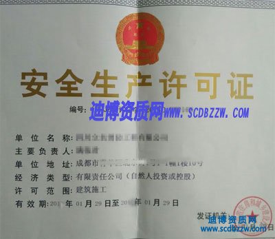 ���e��ȫ���a�S���C�����k������