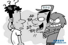 �k�������Y�|����ȫ���a�S���C�Pϵ����;