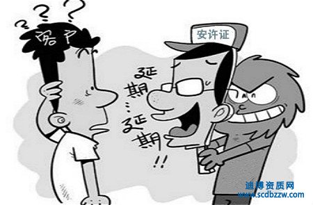 �k�������Y�|����ȫ���a�S���C�Pϵ����;